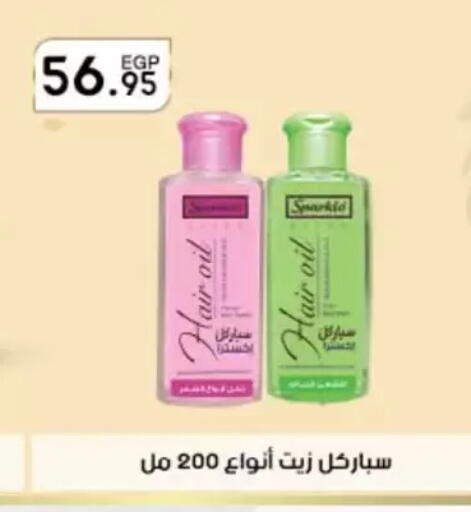 available at Arafa Market in Egypt - Cairo