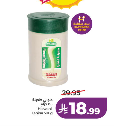 available at LULU Hypermarket in KSA, Saudi Arabia, Saudi - Mecca