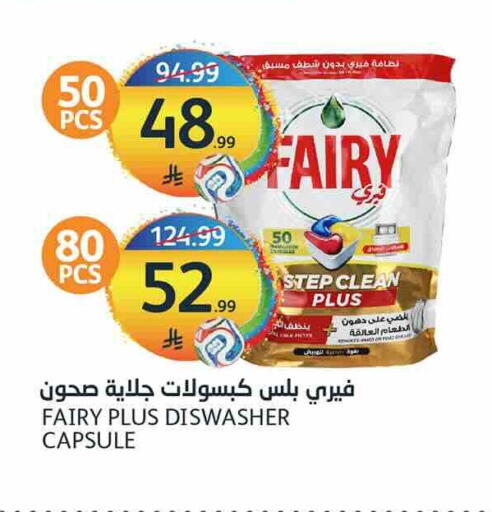 available at مركز الجزيرة للتسوق in مملكة العربية السعودية, السعودية, سعودية - الرياض