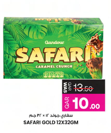 available at Ansar Gallery in Qatar - Umm Salal