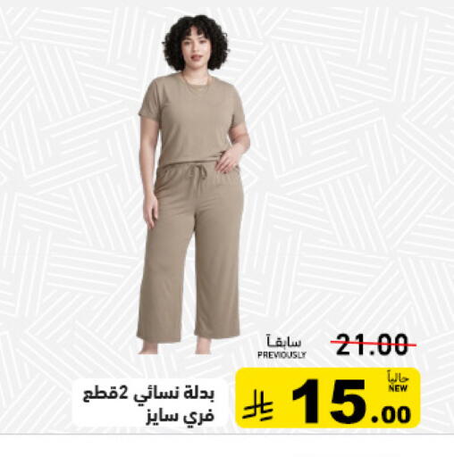 available at Aswaq Ramez in KSA, Saudi Arabia, Saudi - Hafar Al Batin
