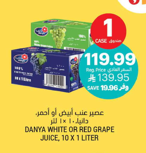 available at Tamimi Market in KSA, Saudi Arabia, Saudi - Ar Rass