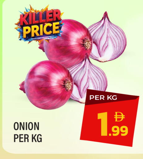 Onion available at دريم لاند in الإمارات العربية المتحدة , الامارات - الشارقة / عجمان
