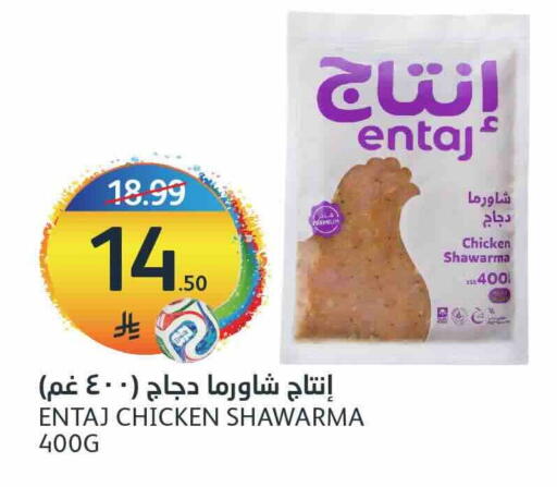 available at مركز الجزيرة للتسوق in مملكة العربية السعودية, السعودية, سعودية - الرياض