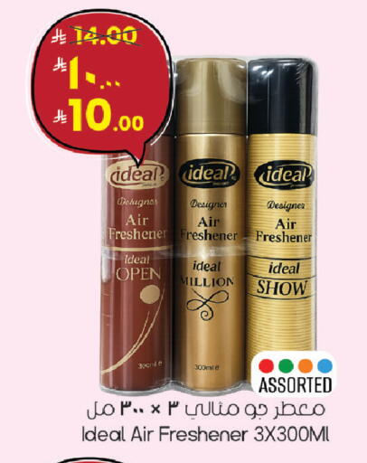 available at ستي فلاور in مملكة العربية السعودية, السعودية, سعودية - سكاكا