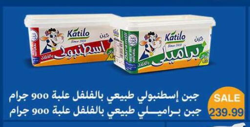 available at El.Husseini supermarket  in Egypt - Cairo