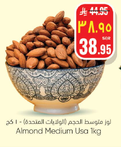 available at ستي فلاور in مملكة العربية السعودية, السعودية, سعودية - الجبيل‎
