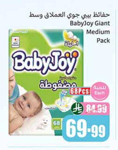 available at أسواق عبد الله العثيم in مملكة العربية السعودية, السعودية, سعودية - المدينة المنورة