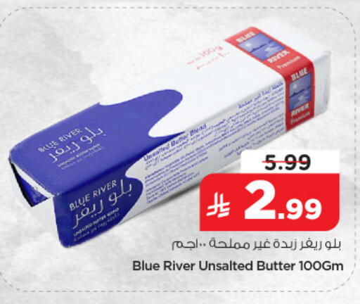 available at Nesto in KSA, Saudi Arabia, Saudi - Dammam