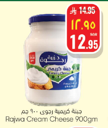 available at ستي فلاور in مملكة العربية السعودية, السعودية, سعودية - الجبيل‎