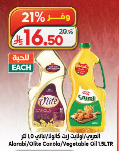 available at الدكان in مملكة العربية السعودية, السعودية, سعودية - المدينة المنورة