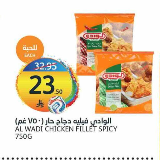 available at مركز الجزيرة للتسوق in مملكة العربية السعودية, السعودية, سعودية - الرياض