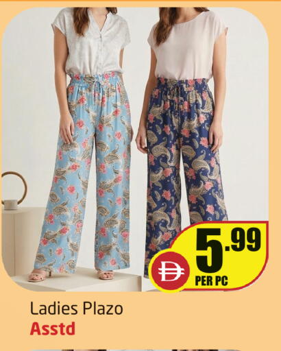 available at Delta Centre in UAE - Sharjah / Ajman