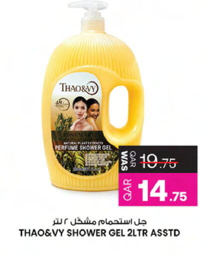 available at Ansar Gallery in Qatar - Umm Salal