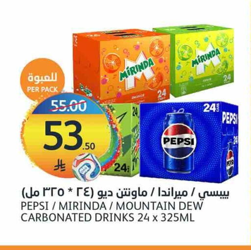 Orange available at مركز الجزيرة للتسوق in مملكة العربية السعودية, السعودية, سعودية - الرياض