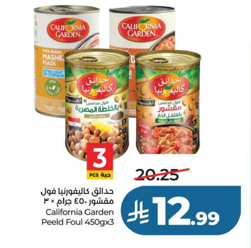 available at لولو هايبرماركت in مملكة العربية السعودية, السعودية, سعودية - حفر الباطن