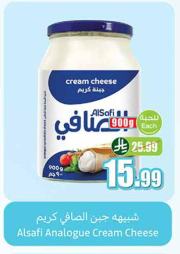 available at أسواق عبد الله العثيم in مملكة العربية السعودية, السعودية, سعودية - بيشة