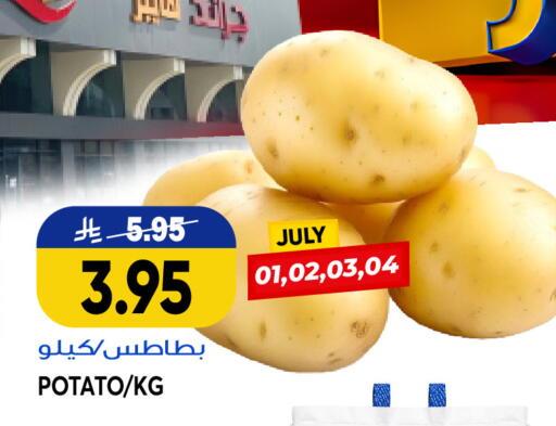 Potato available at جراند هايبر in مملكة العربية السعودية, السعودية, سعودية - جدة