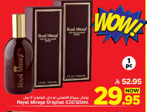available at Mark & Save in KSA, Saudi Arabia, Saudi - Al Khobar