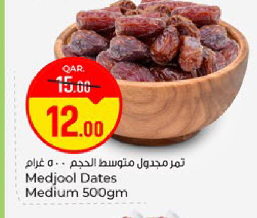 available at باريس هايبرماركت in قطر - الوكرة