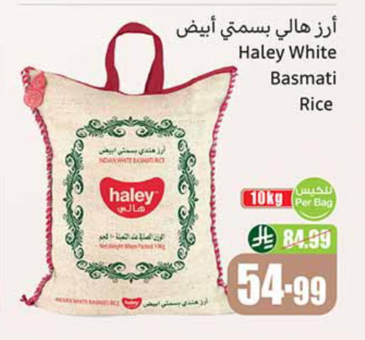 available at أسواق عبد الله العثيم in مملكة العربية السعودية, السعودية, سعودية - المدينة المنورة