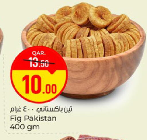 Fig available at باريس هايبرماركت in قطر - الوكرة