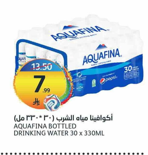available at مركز الجزيرة للتسوق in مملكة العربية السعودية, السعودية, سعودية - الرياض