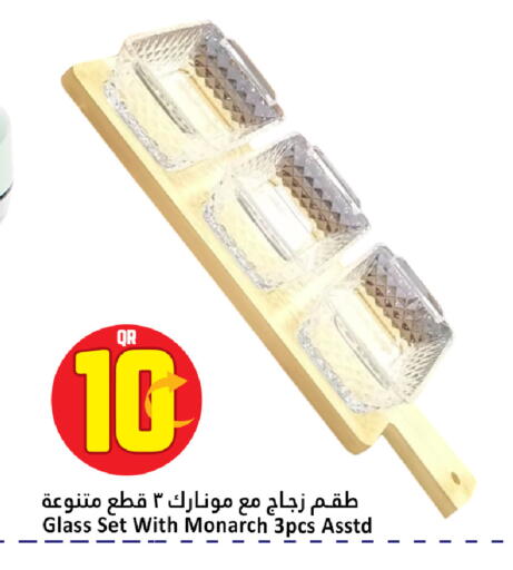 available at دانة هايبرماركت in قطر - الوكرة