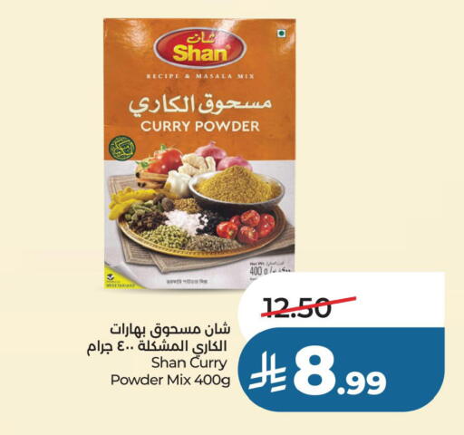 available at لولو هايبرماركت in مملكة العربية السعودية, السعودية, سعودية - حفر الباطن