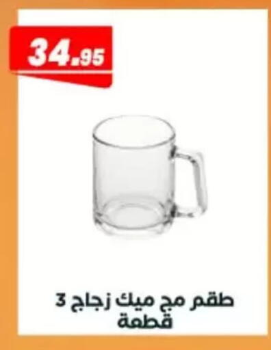 available at عرفة ماركت in Egypt - القاهرة
