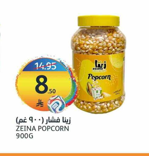 available at مركز الجزيرة للتسوق in مملكة العربية السعودية, السعودية, سعودية - الرياض