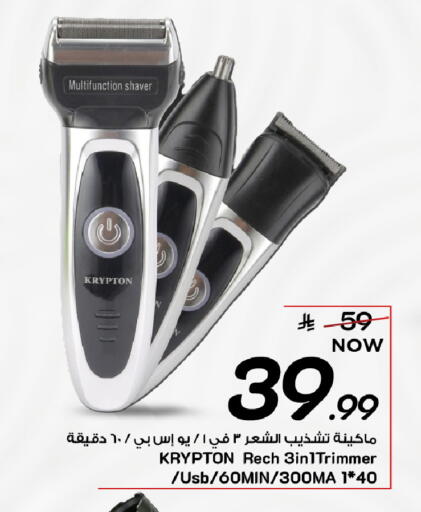 available at Mark & Save in KSA, Saudi Arabia, Saudi - Al Khobar