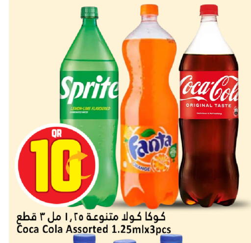 Lemon Orange available at دانة هايبرماركت in قطر - الخور