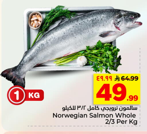 available at هايبر الوفاء in مملكة العربية السعودية, السعودية, سعودية - الأحساء‎