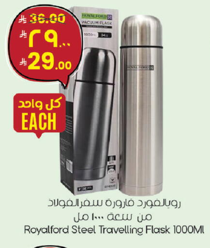 available at ستي فلاور in مملكة العربية السعودية, السعودية, سعودية - الجبيل‎