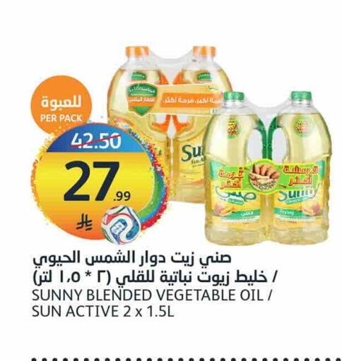 available at مركز الجزيرة للتسوق in مملكة العربية السعودية, السعودية, سعودية - الرياض