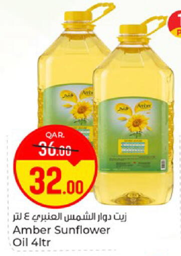 available at باريس هايبرماركت in قطر - الوكرة