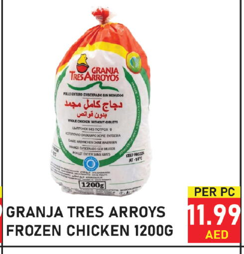 available at Plus mart in UAE - Sharjah / Ajman