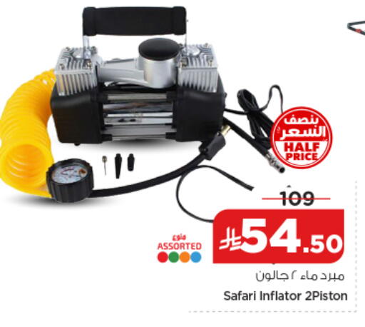 available at نستو in مملكة العربية السعودية, السعودية, سعودية - الخرج