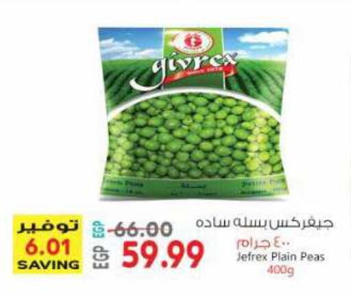 Peas available at El.Husseini supermarket  in Egypt - Cairo