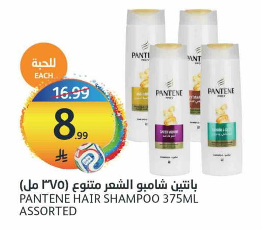 available at مركز الجزيرة للتسوق in مملكة العربية السعودية, السعودية, سعودية - الرياض