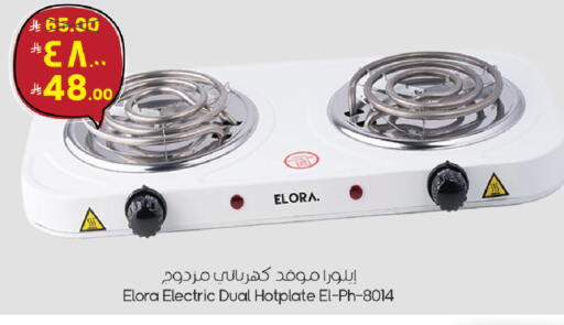 available at ستي فلاور in مملكة العربية السعودية, السعودية, سعودية - الجبيل‎
