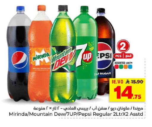 available at Hyper Al Wafa in KSA, Saudi Arabia, Saudi - Al-Kharj