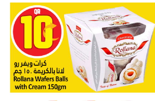 available at دانة هايبرماركت in قطر - الوكرة