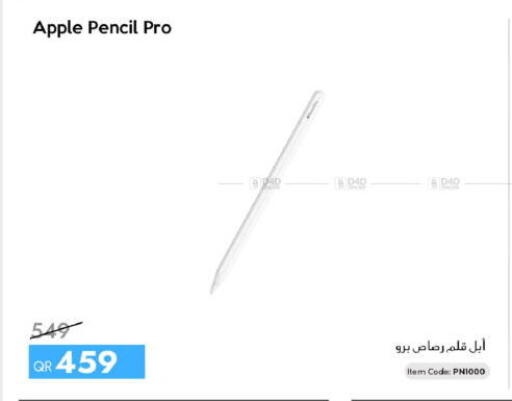 Apple available at سيل بلاينت للهواتف in قطر - الوكرة
