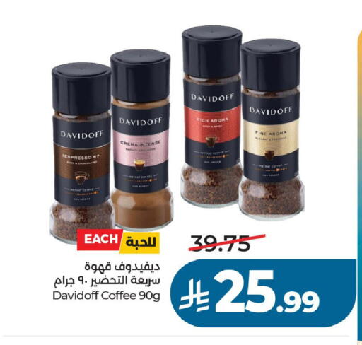 available at LULU Hypermarket in KSA, Saudi Arabia, Saudi - Unayzah