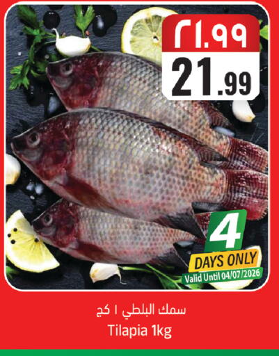 available at ستي فلاور in مملكة العربية السعودية, السعودية, سعودية - الرياض