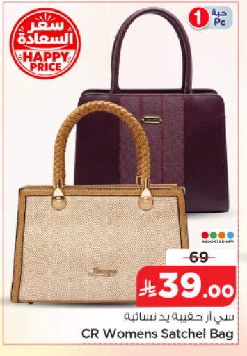 available at نستو in مملكة العربية السعودية, السعودية, سعودية - الخبر‎
