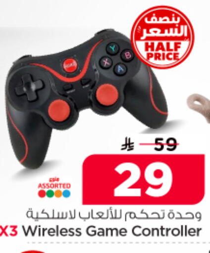 available at نستو in مملكة العربية السعودية, السعودية, سعودية - الخرج