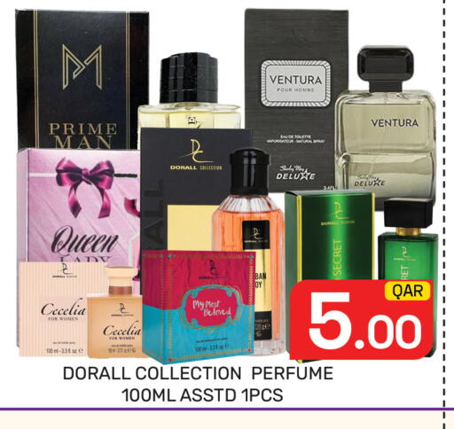 available at Majlis Hypermarket in Qatar - Al Rayyan